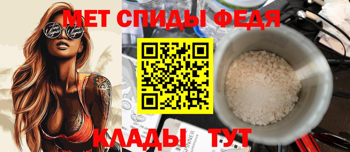 АМФЕТАМИН Premium Спасск-Дальний