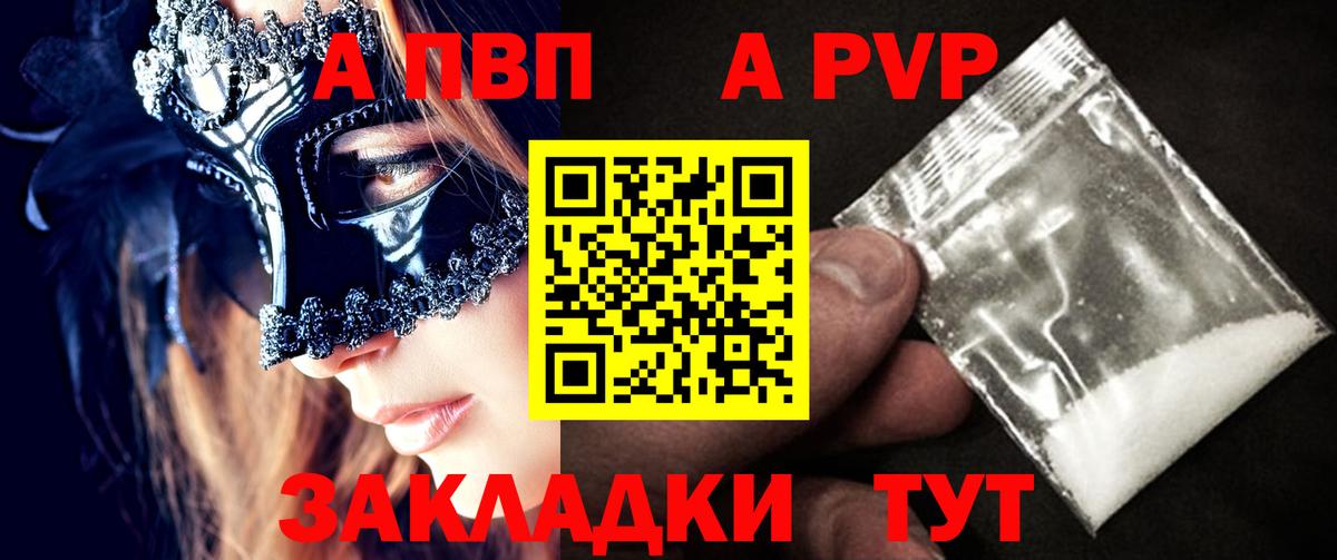 APVP СК КРИС Спасск-Дальний