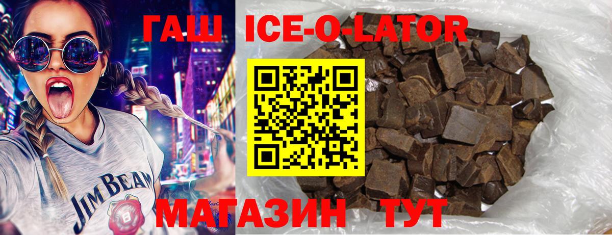 ГАШИШ убойный Спасск-Дальний