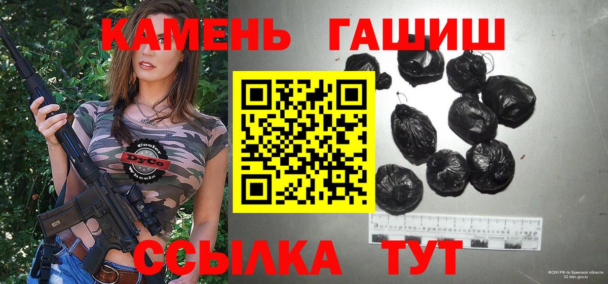 Гашиш hashish  Вход с VPN  Гашиш гарик  Спасск-Дальний 