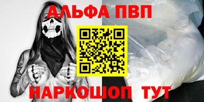 бутик Пенза