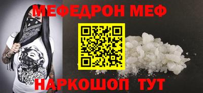 таблы Партизанск