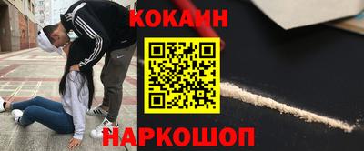 бутик Пенза