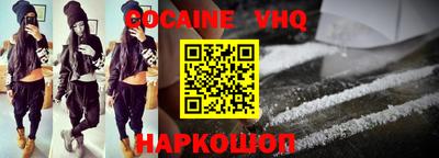 таблы Партизанск