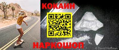 кокаин колумбия Первоуральск