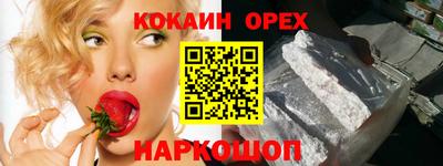 кокаин колумбия Первоуральск