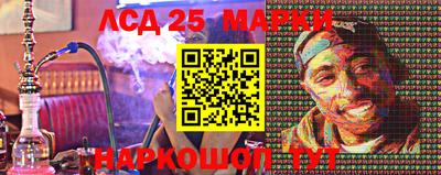 таблы Партизанск