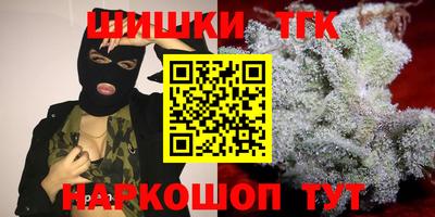 бутик Пенза