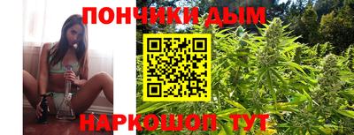 бутик Пенза