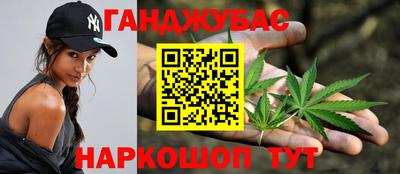 таблы Партизанск