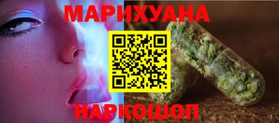 бутик Пенза