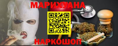 таблы Партизанск