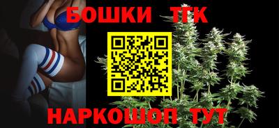 бутик Пенза