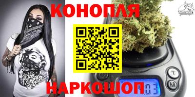 бутик Пенза