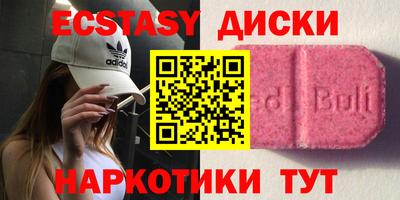 таблы Партизанск