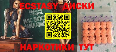 бутик Пенза