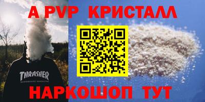 кокаин колумбия Первоуральск