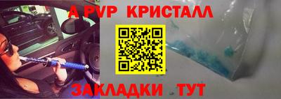 бутик Пенза