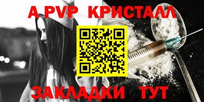 бутик Пенза