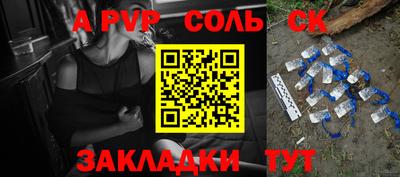 бутик Пенза