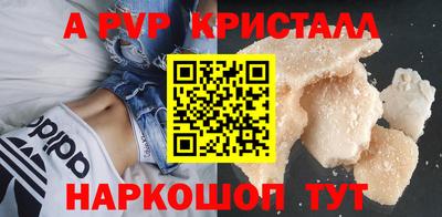 бутик Пенза