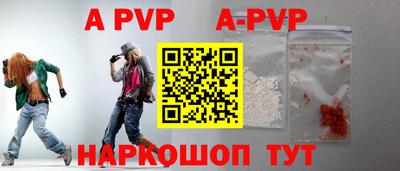 таблы Партизанск