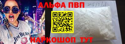 таблы Партизанск