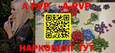 таблы Партизанск