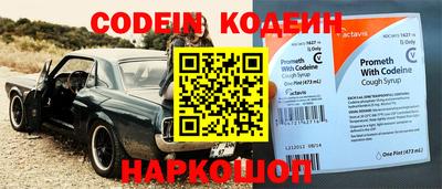 таблы Партизанск