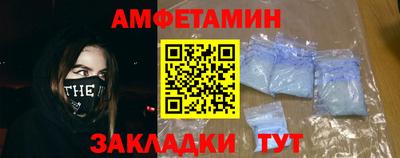 таблы Партизанск