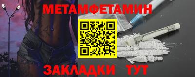 таблы Партизанск