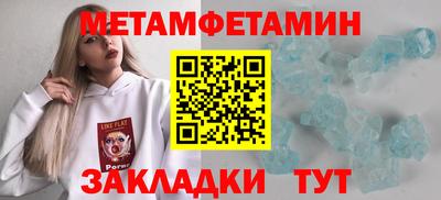 бутик Пенза