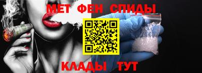 бутик Пенза