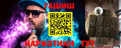 таблы Партизанск