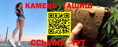 бутик Пенза