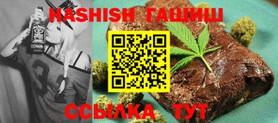 таблы Партизанск