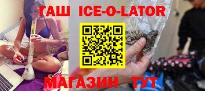 бутик Пенза