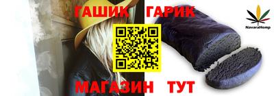 бутик Пенза