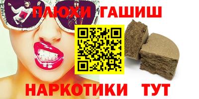 таблы Партизанск