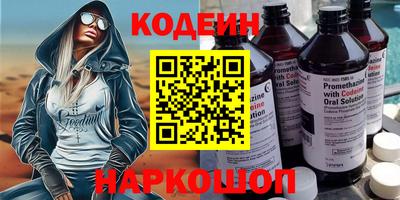 таблы Партизанск