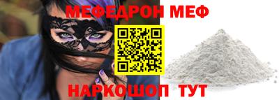 таблы Партизанск