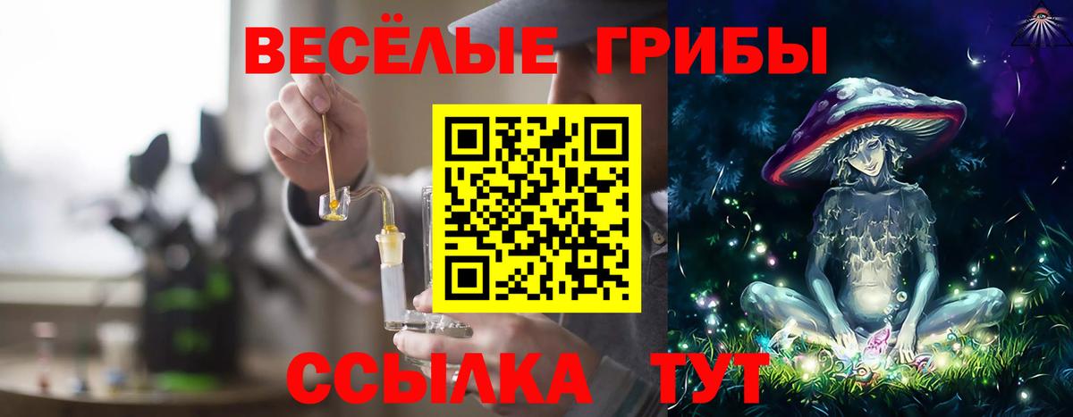 АМФ кристаллы  Спасск-Дальний  Вход с VPN  A PVP СОЛЬ   Мефедрон кристаллы  Где продают наркотики?  MDMA  ГАШИШ  Канабис 